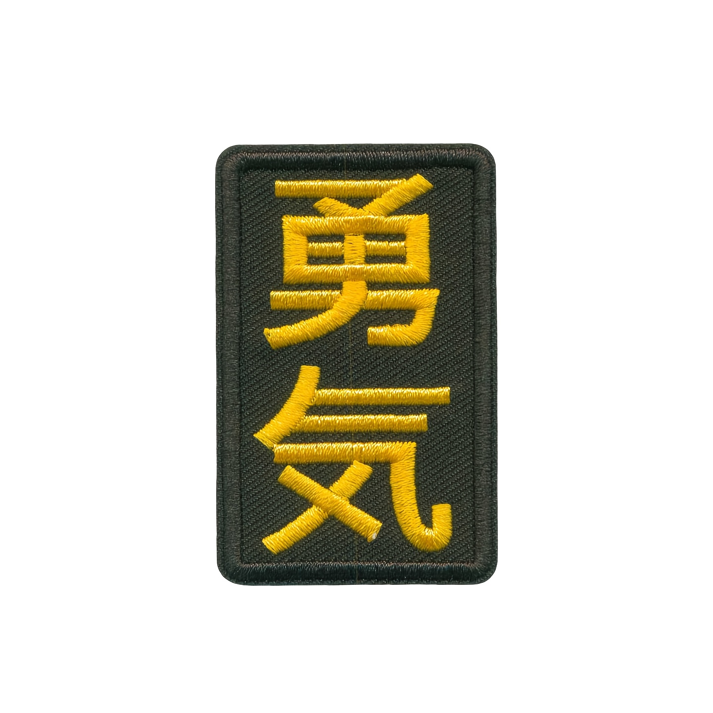 TEMU 1pc Japanese Inspirational Word "" Embroidery Patch Applique, Iron-on Or Sew-on, Suitable For Clothing, Hats, Backpacks, Additions, Durable And