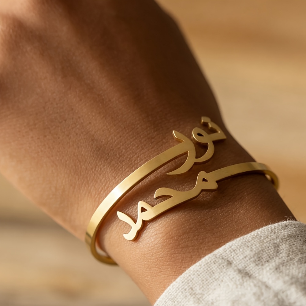 E-shop [Personalisiert] Edelstahl Goldenes Kreatives Spezielles Namensöffnungs-Armband, Personalisiertes Oberes und Unteres Arabisches Namens-Armband,