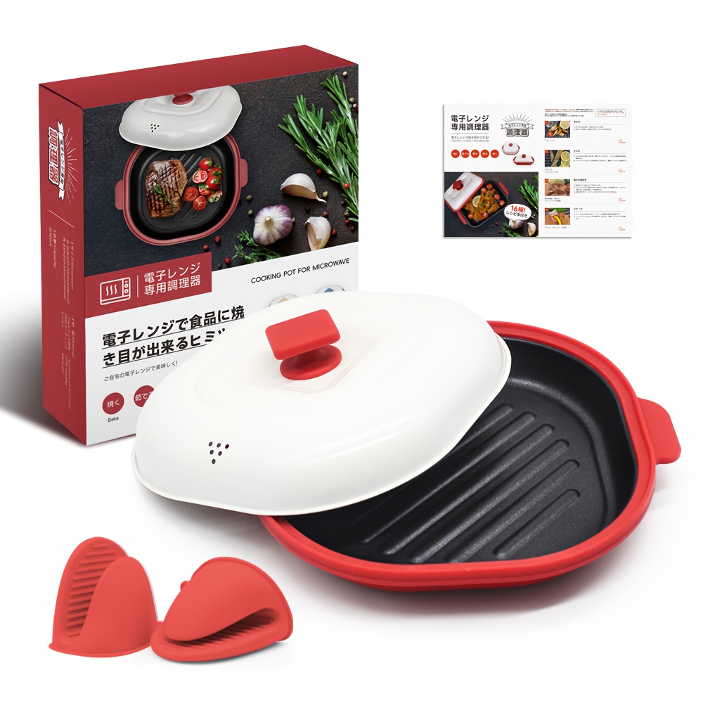 TEMU 電子レンジ用調理器具、フライパン、魚のグリル、肉のグリル、美味しく安全な電子レンジ料理ポット付き、レシピと取扱説明書付き