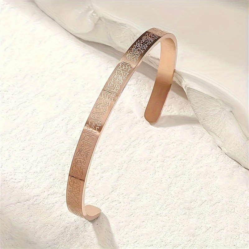 6mm Ayatollah Kulsi Patterned Bracelet, Ramadan Gift