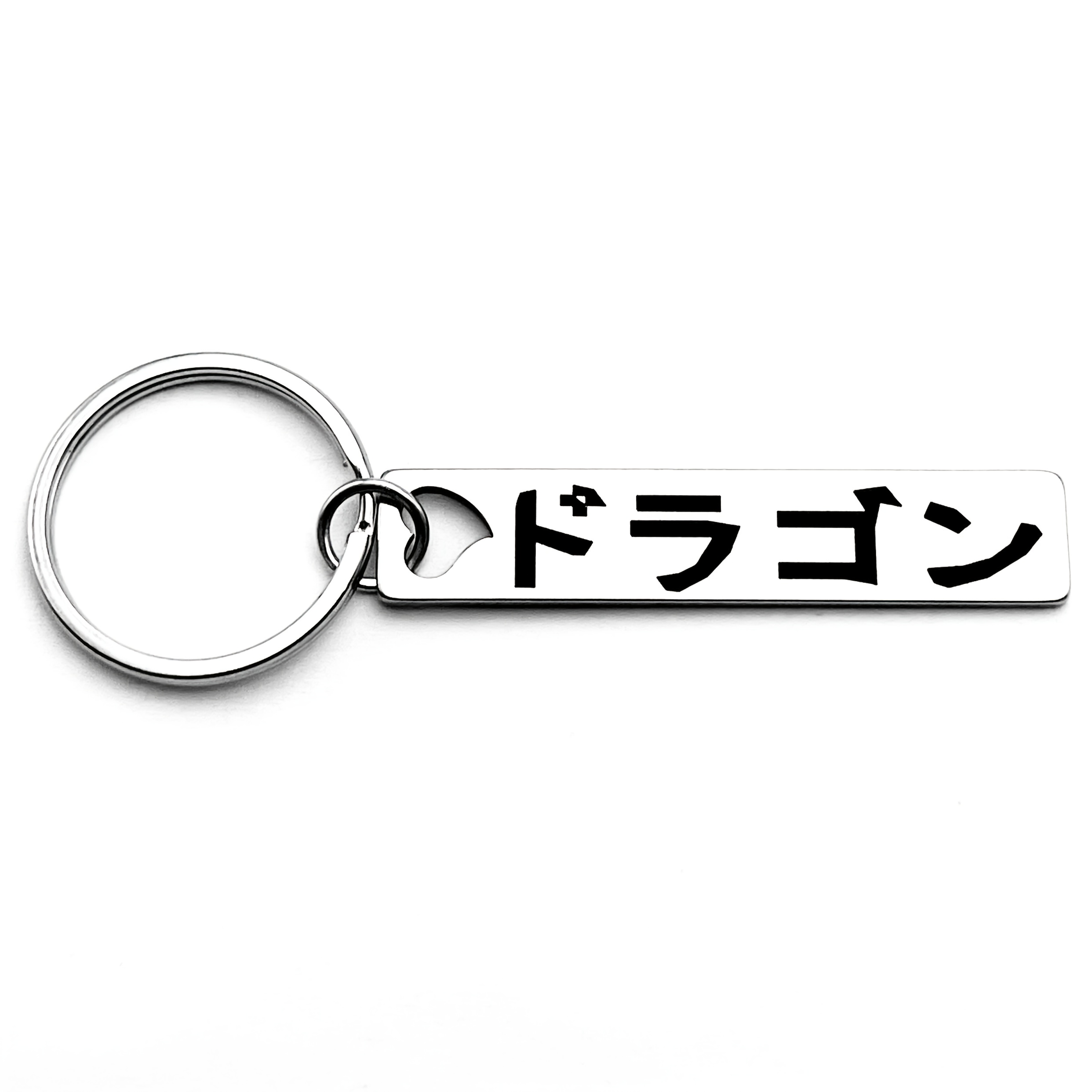 TEMU 일본 용 문양 심볼 스테인리스 스틸 열쇠고리, 독특한 일본식 "ドラゴン"(용) 엠블럼 포함. 일본 문화를 사랑하고 신비롭고 멋진 분위기를 원하는 사람들을 위한 이상적이고 완벽한 선물. 남녀 모두에게 적합