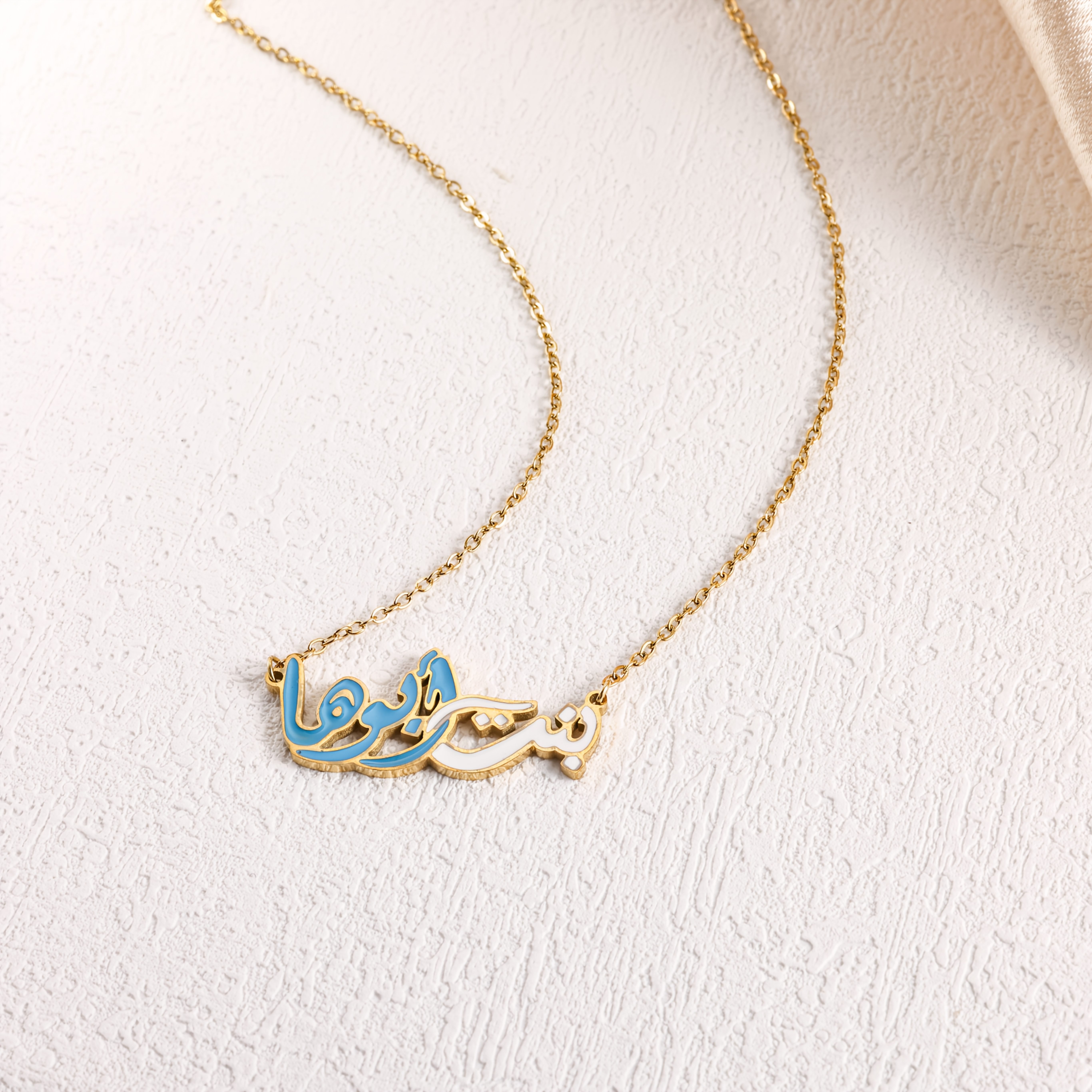 TEMU 1pc Of Fashionable, Easy, And Personalized 304 304 304 304 Stainless Steel Drip Oil Arabic Necklace Suitable For Women To Wear