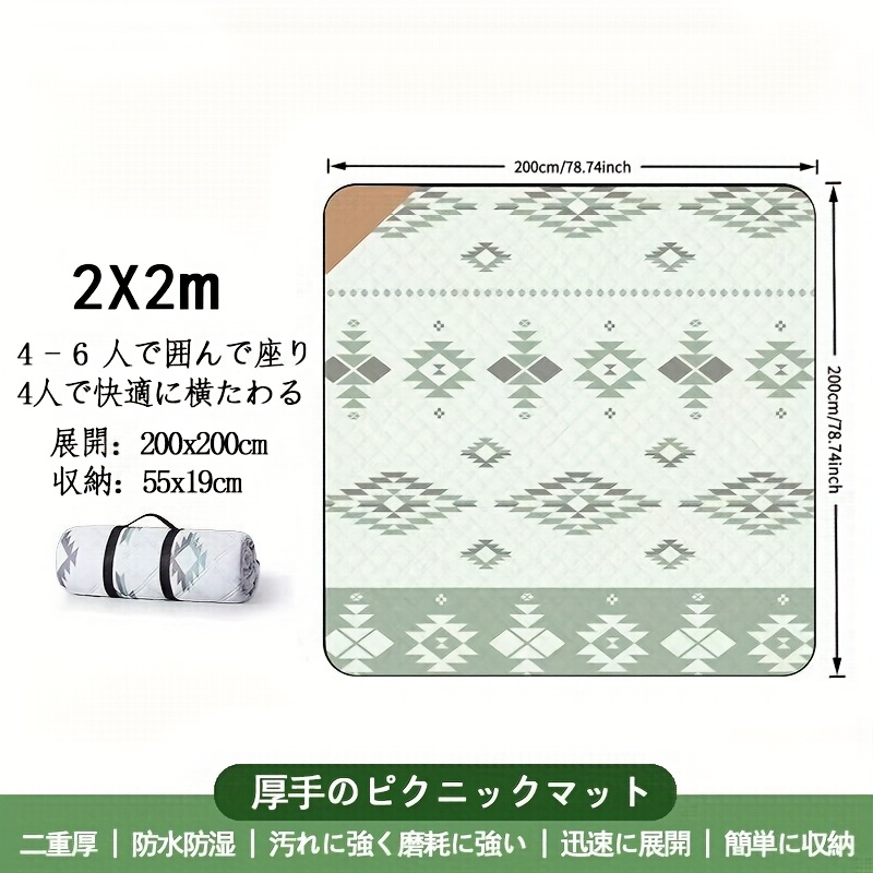 TEMU Camping Mats, Picnic Mats, Moisture-proof Mats, Thickened Camping Tent Inner Mats, Portable Lawn And Beach Mats, Outdoor Floor Mats