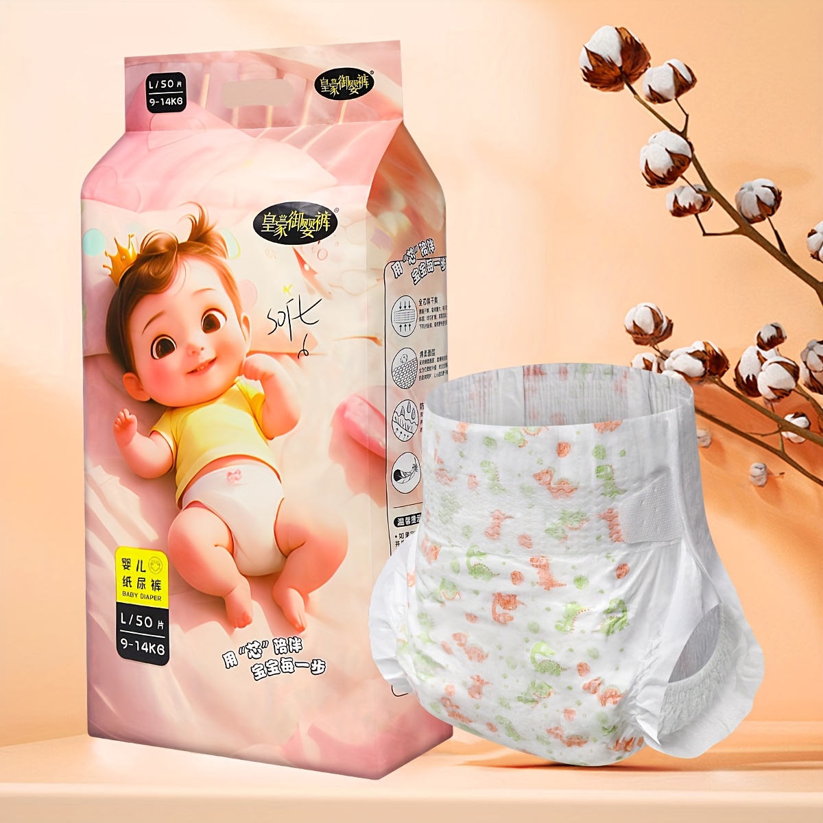 baby diapers disposable United Kingdom