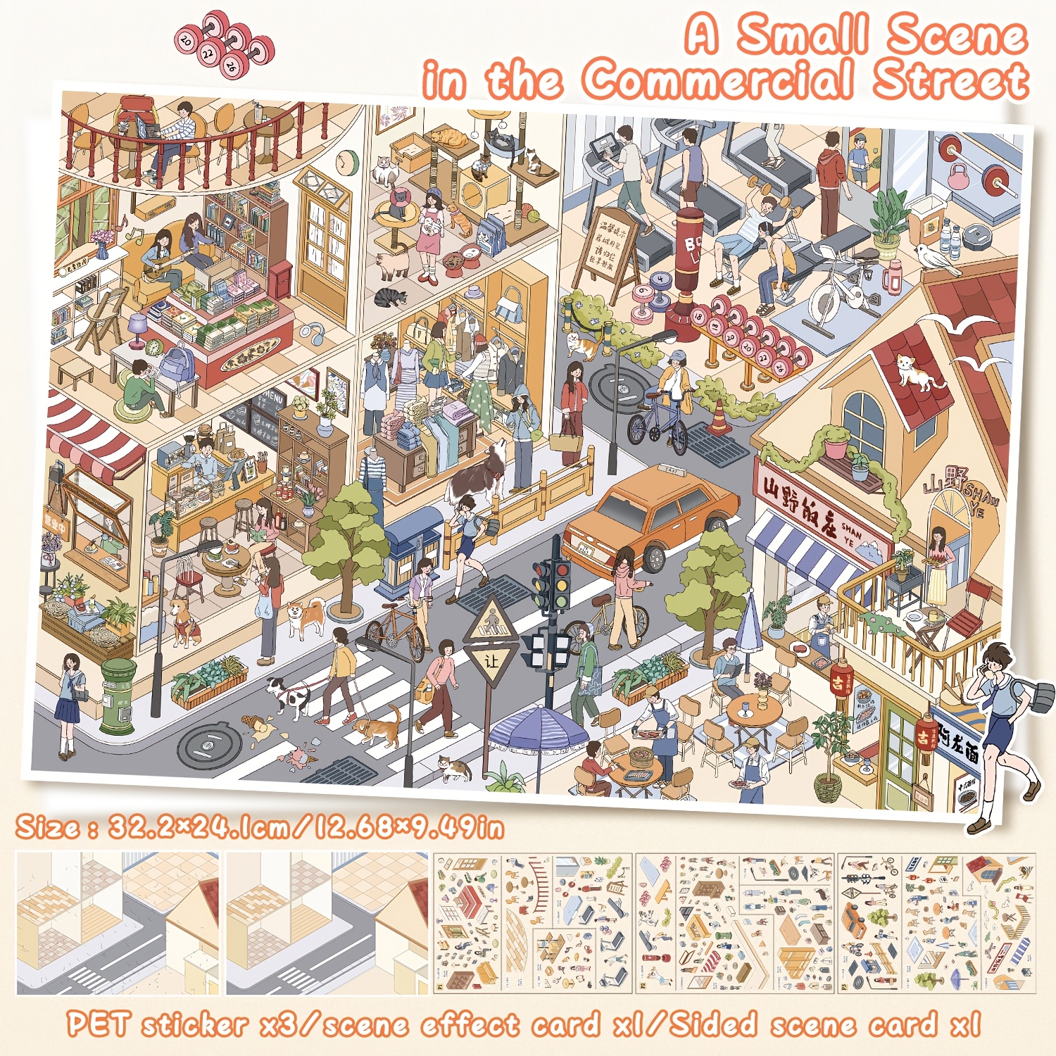 TEMU Grand ensemble de 1 version améliorée de scène de rue commerciale, autocollants de scène d'effet 3D, collage manuel immergé, autocollants