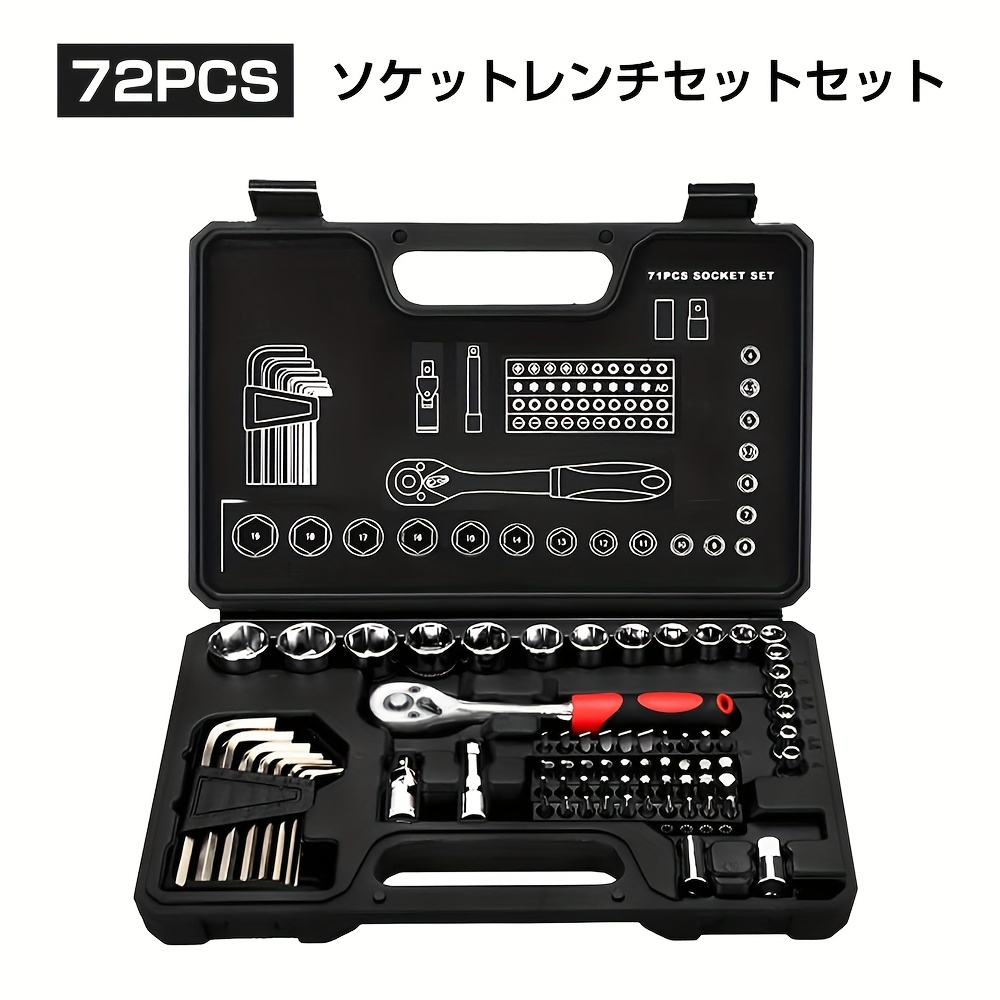 TEMU 72pcs Home Tool Set Home Work Tool Set Diy Tool Set Car Bike Bicycle Tool Set Furniture Assembly Various Maintenance Work Work Repair Difference