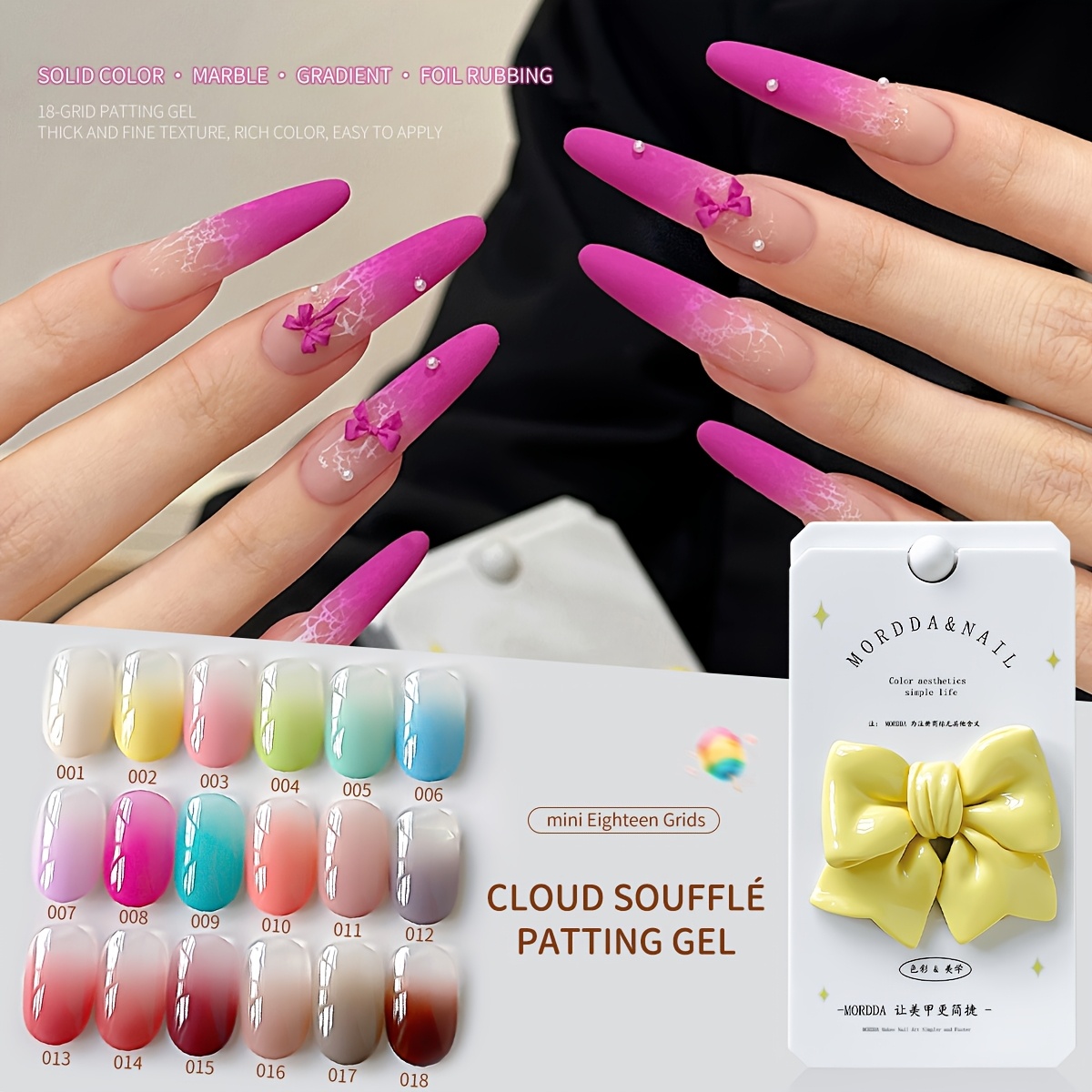 TEMU Autumn/winter New Popular Patting Gel Nail Art Set 18pcs, High Color Patting Gel Polishfor Fashion Salon Nail Design, Women's Nail Art Tools, For Nail Enthusiasts