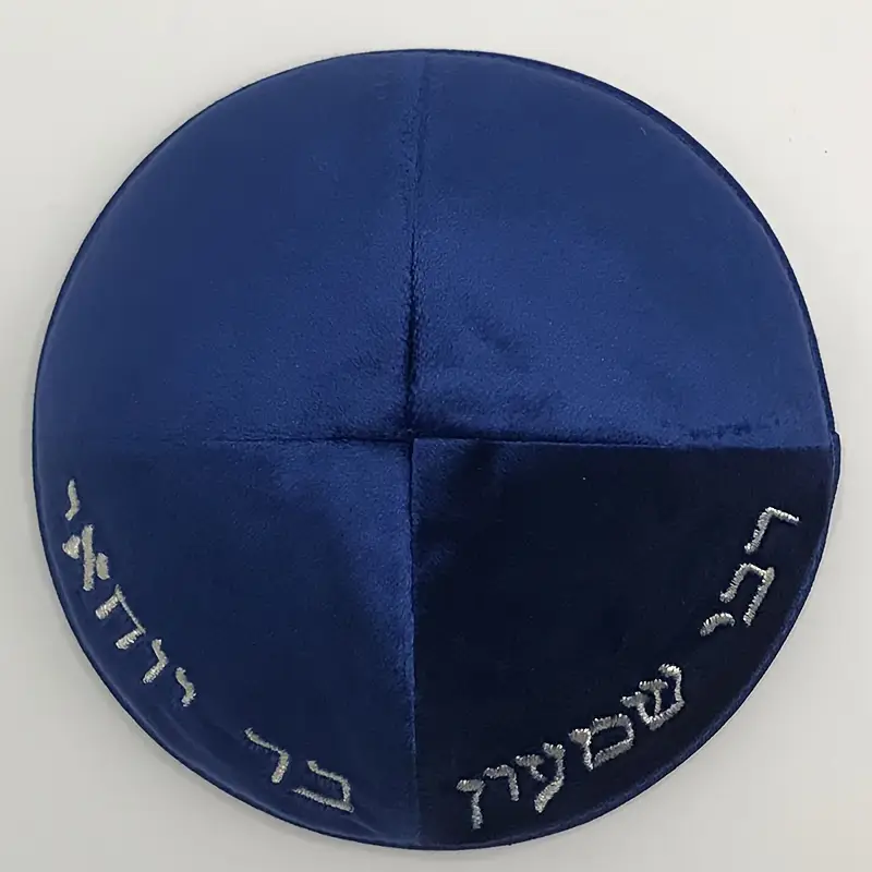 Sombrero Kipá De Punto Kipá Kipá Judío Kipa Judaica Yamaka K | Envío Gratis