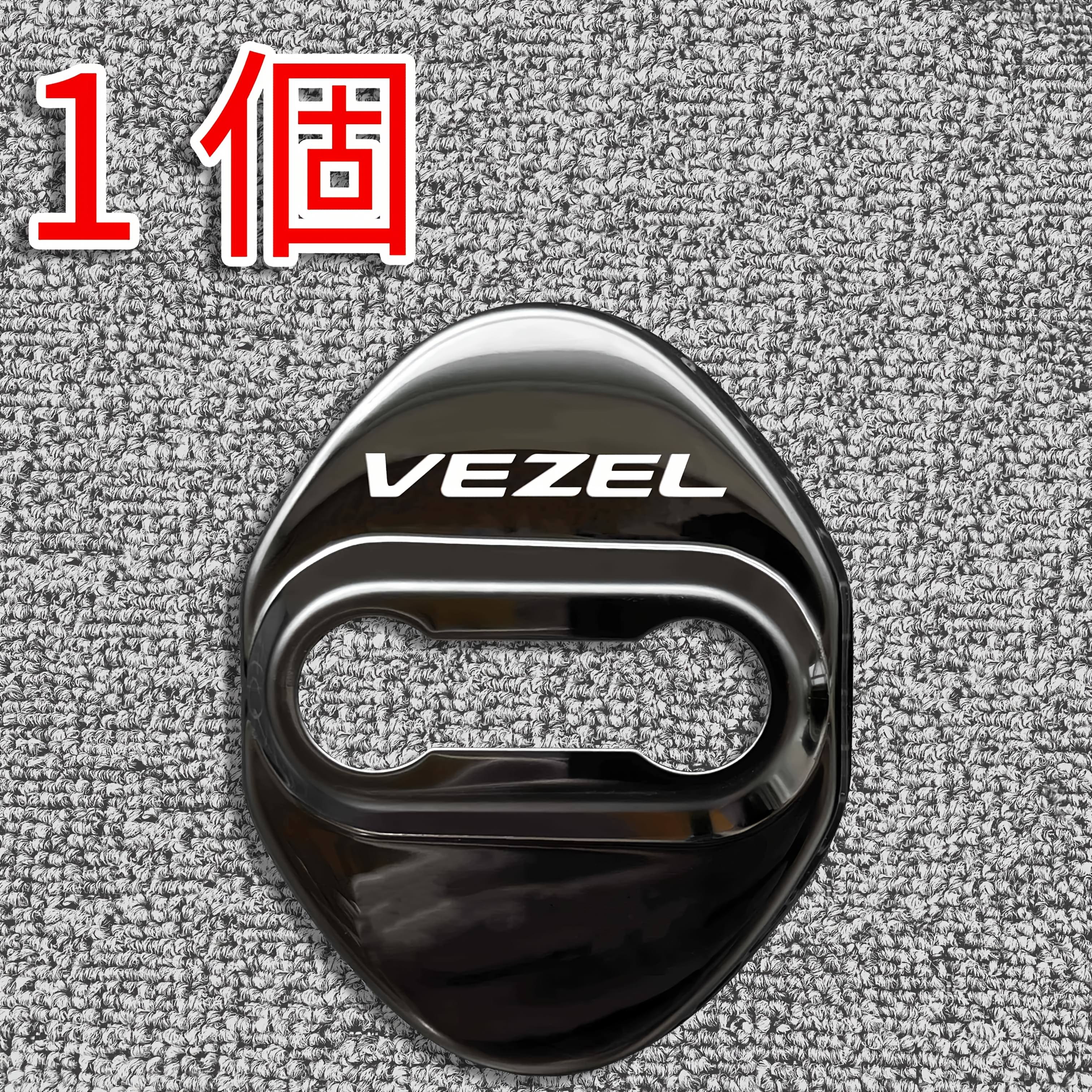 TEMU Accessories For Car With White Logo, Door Striker Cover, Door Lock Cover, Parts