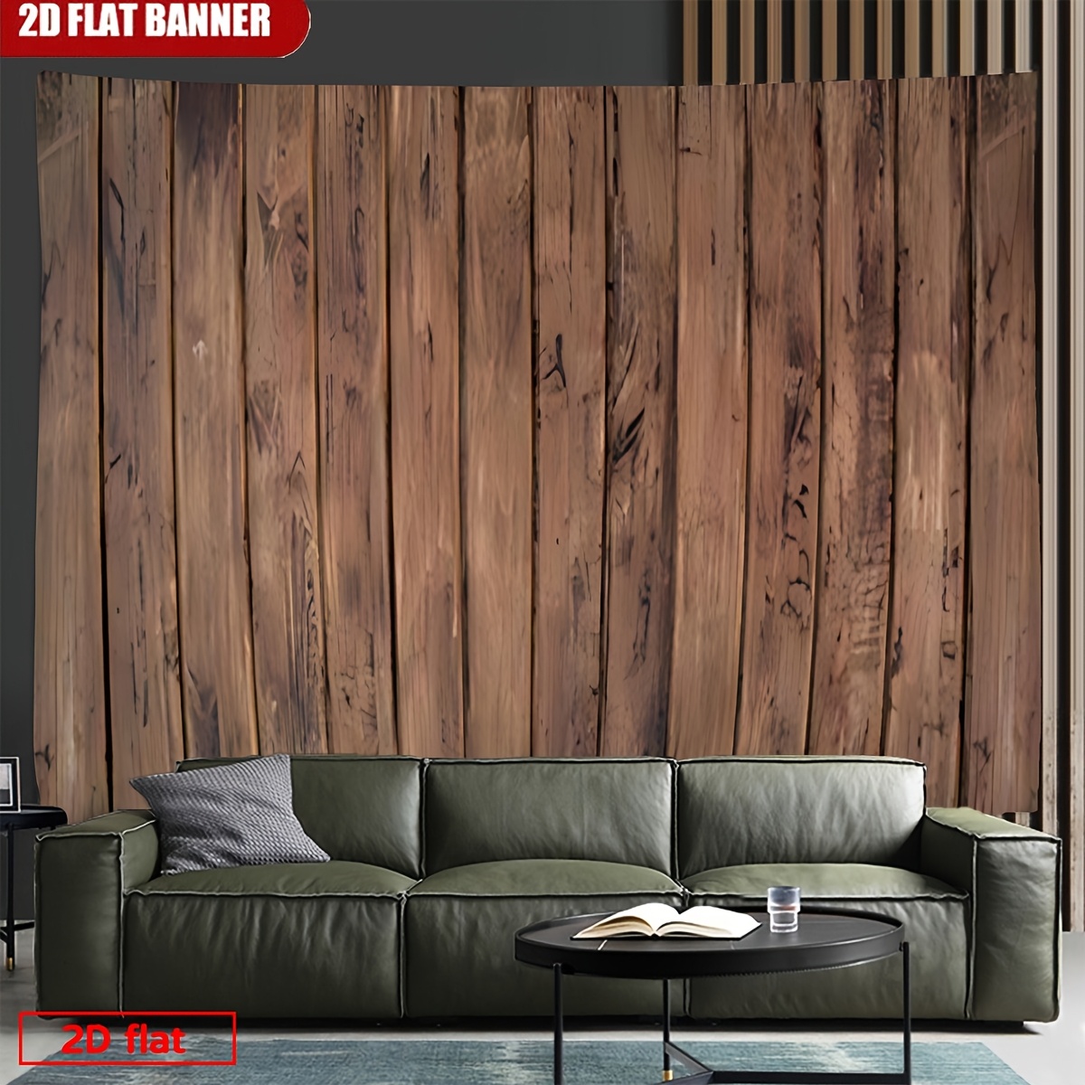 Natural Wood Texture Panel Backdrop for Parties and Weddings