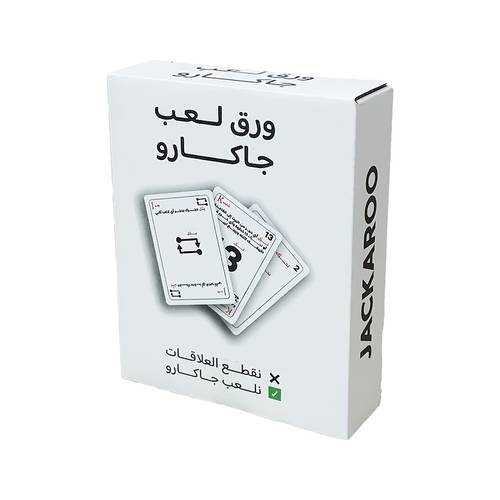 card game arabic strategy cards multiplayer competitive board game tabletop game icebreaker for family casual strategy tabletop game suitable 14 and up ideal for gifting