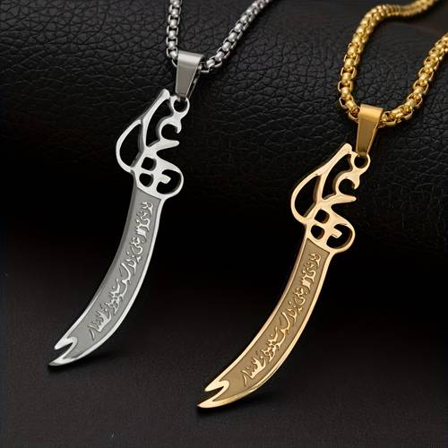 fashionable 304 304 304 304 stainless steel ali arabic sword pendant necklace unisex couple jewelry religious islamic additions for men and women engraved gifts the for muslims