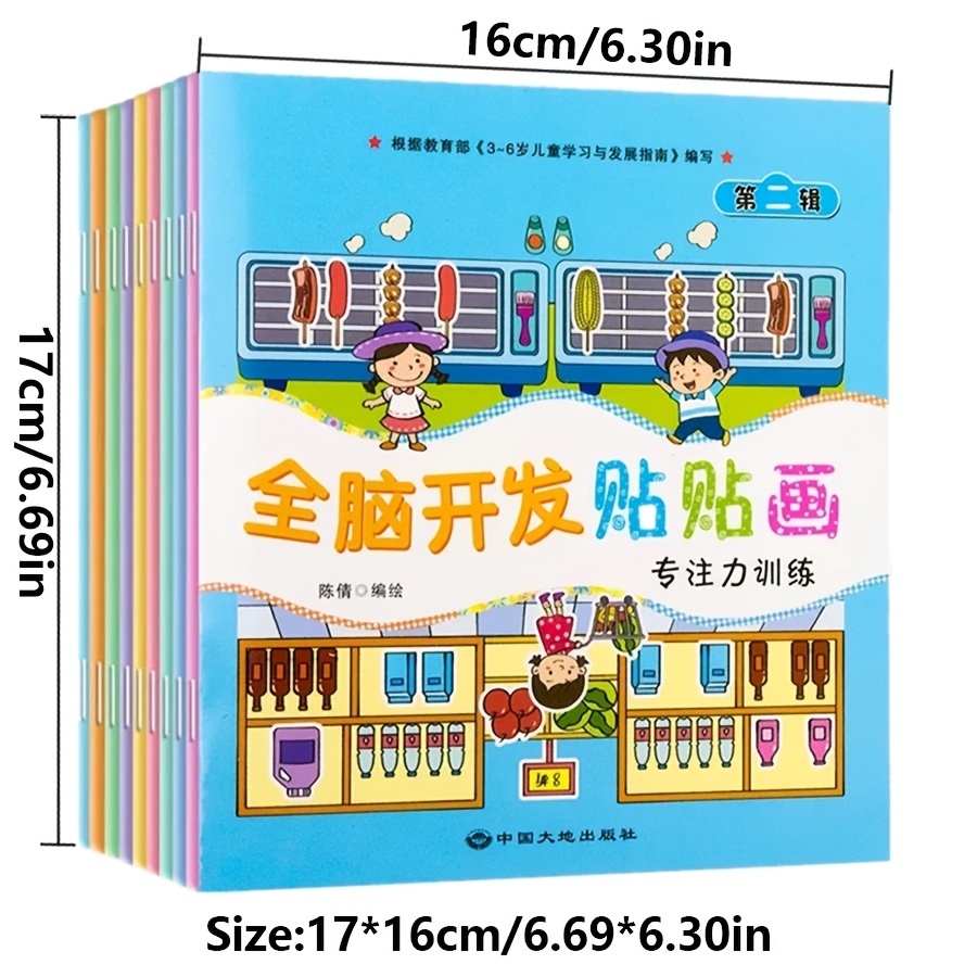 2pcs Brain-Boosting Sticker Books with Fun Activities