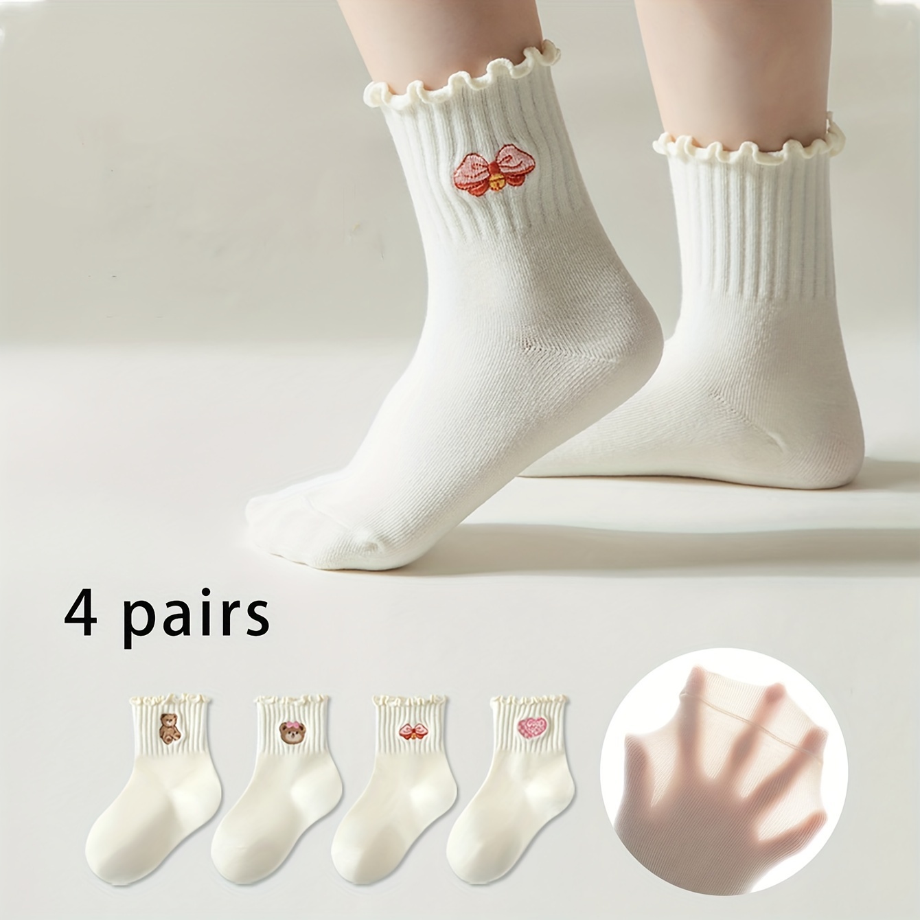 

4 Pairs Of Boy's & Girl's Trendy Simple Cute Cartoon Socks, Anti Odor & Sweat Absorption Breathable Cotton Socks For All Wearing