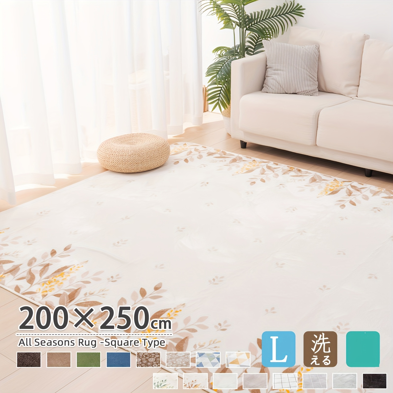TEMU 洗える滑り止めマット、夏冬用リビンフ洗えるマット