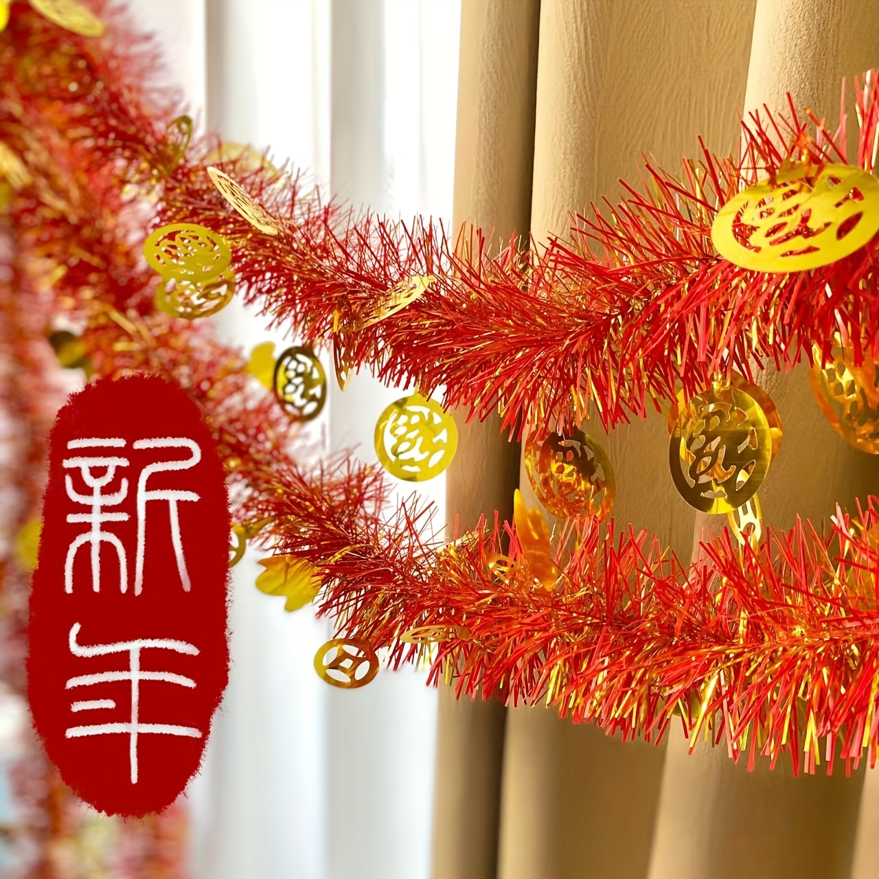 

2pcs Chinese New Year Decorations - Vibrant Red & Golden Tinsel Garlands With Charms, Plastic, No Electricity Needed - Home, Door, Wall & Plant