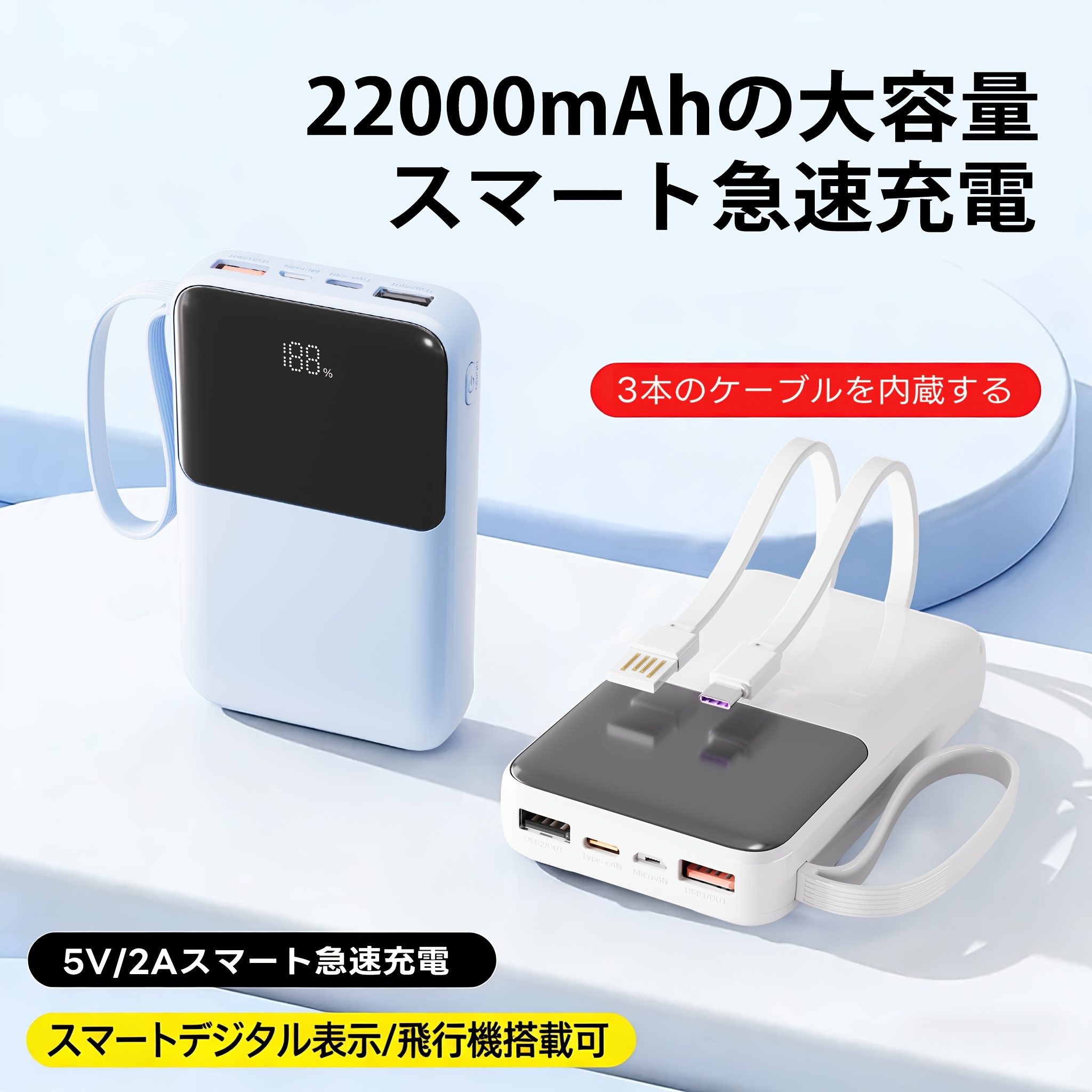 2026 new model 22000mah large capacity portable power bank three cables hidden inside 5v 2a fast charging can charge four devices simultaneously   display exquisite and stylish design four colors  