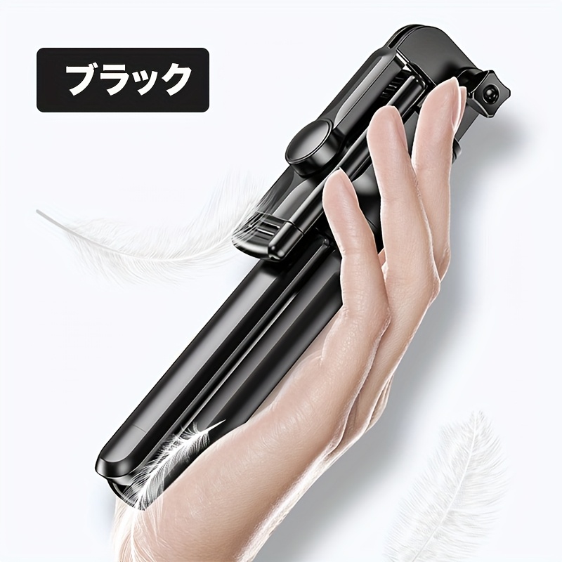 TEMU 自撮り棒 スマホ三脚 タンド付き 自撮り棒 三脚付き タンド コンパクト 長尺 軽量 Android対応