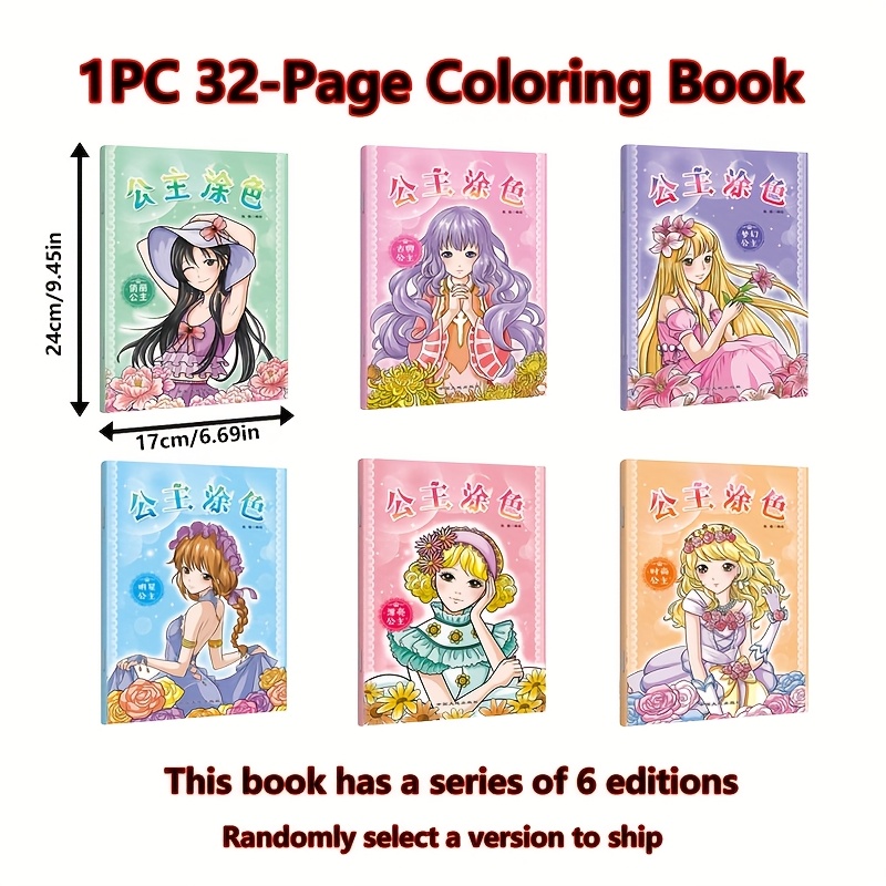 A Coloring Book Featuring Princesses Designed for Young Children, with Large, Easy-To-Draw Images And Bold Outlines, Perfect for Educational Fun for Kids Aged 3 And Up ? an Ideal Holiday Present for Girls. Chinese Version