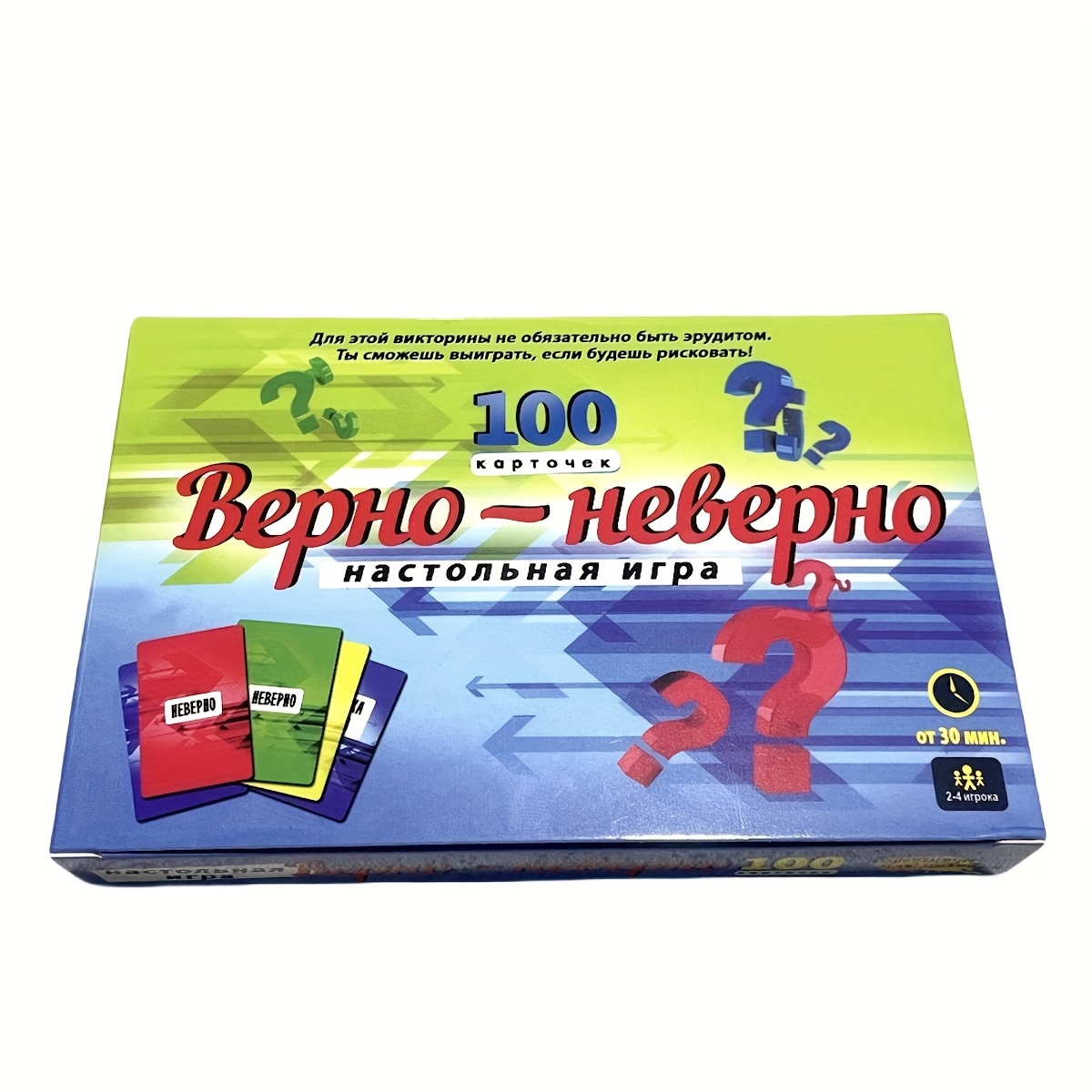 E-shop 100 Karten Trivia Spiel für 2-4 Spieler, 30-Minuten Familien Party Spiel, Lernspiel, Geburtstagsgeschenk, Weihnachtsgeschenk, Trivia Karten,