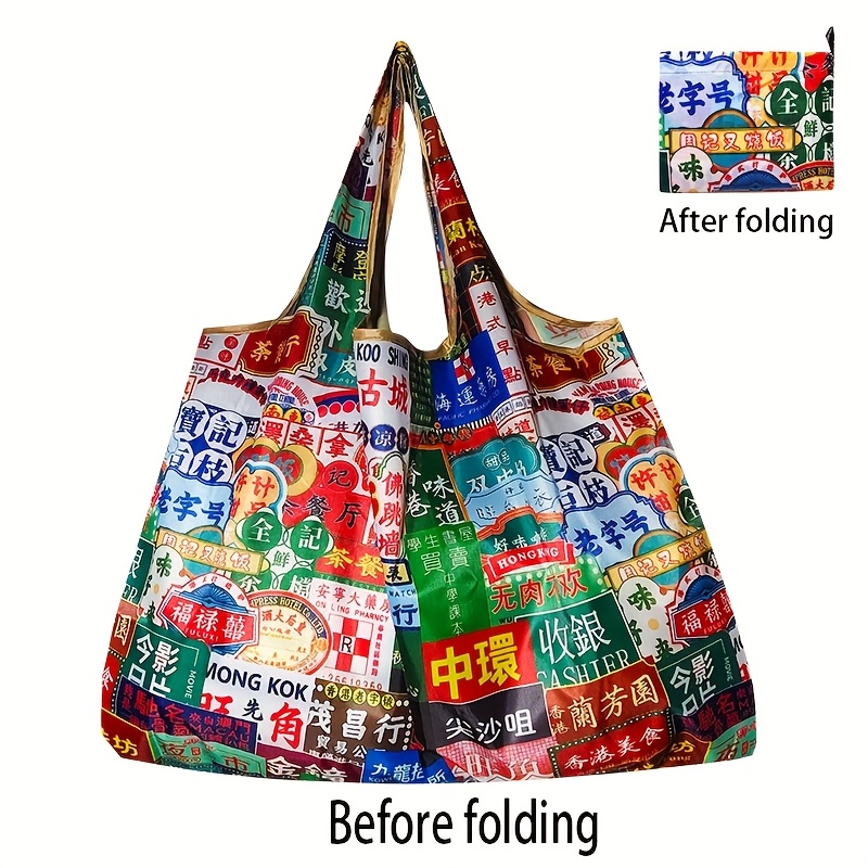 Bolso de hombro portátil de gran capacidad para mujer con diseño plegable estampado de Hong Kong. Un elegante bolso tote adecuado para uso diario, trabajo de oficina y viajes.
