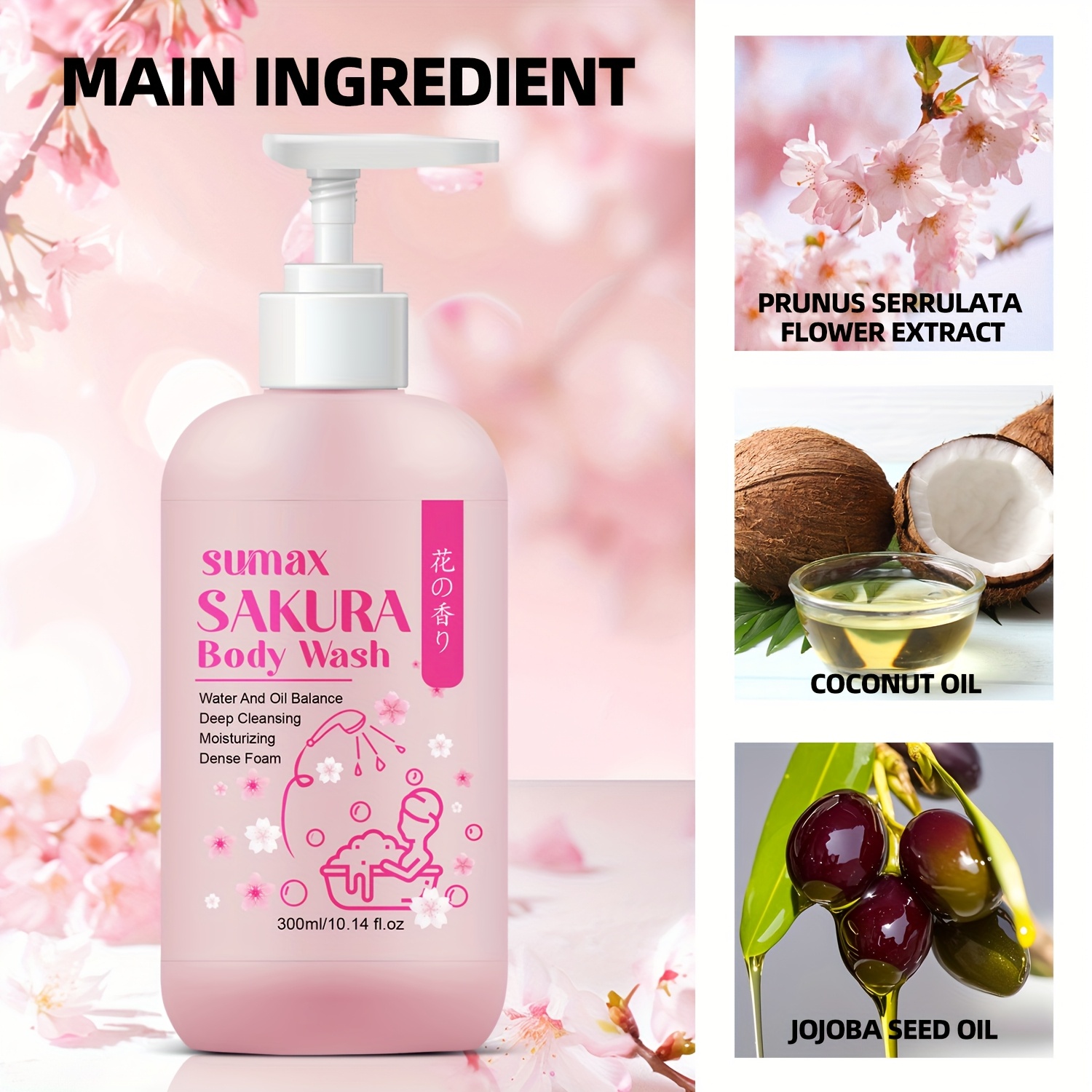 sumax sakura body wash with cherry   extract jojoba oil ceramide np alcohol free long lasting moisturizing for sensitive light beige 300ml 14 0fl oz unisex adult use cherry   scent alcoholfree formula