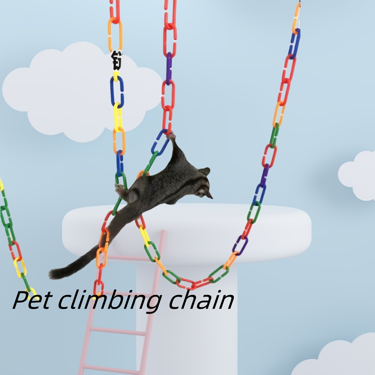 

100pcs Or 200pcs Or 300pcs/1pc Plastic Parrot Hanging Plastic Chain Bird Toy Small Pet Chew Toy Diy Material Swing Climbing Ladder