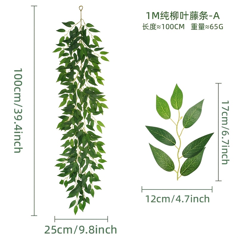Image of 2pcs Italian Ruscus Artificial Vines Vine Garland With Green Leaves - Perfect For Home Bedroom Wall Party Wedding Decoration