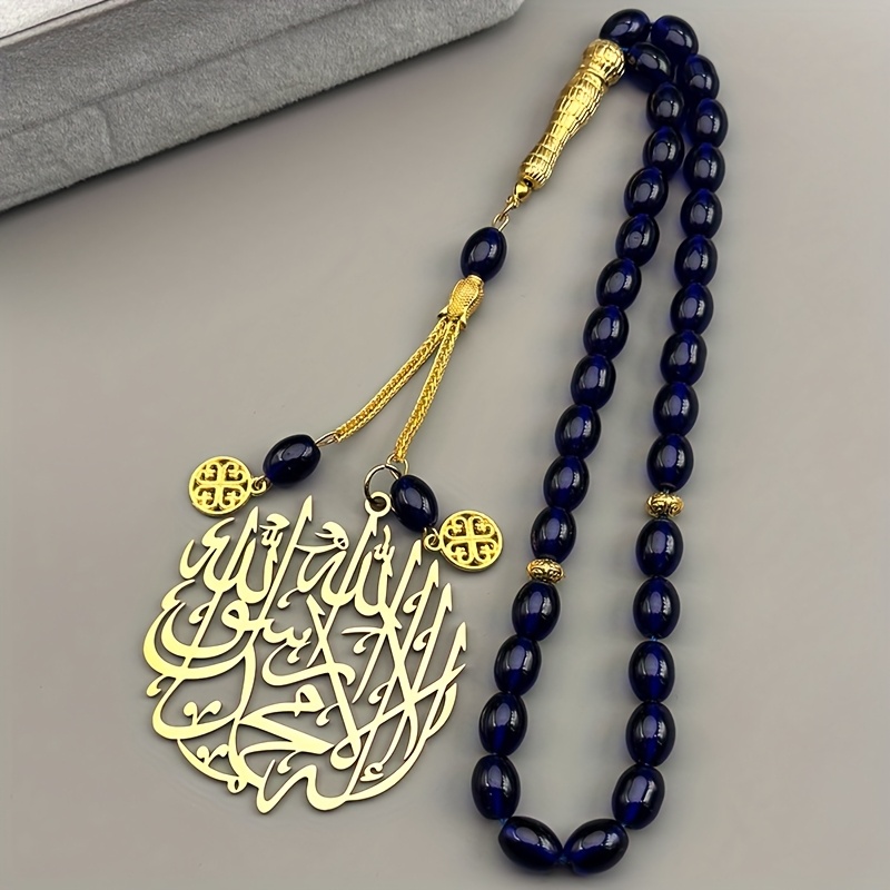 Islamic Arabic Calligraphy Shahada Hollow Pendant Car Hanging Accessory Stainless Steel Golden Muslim Fashion Jewelry Decoration