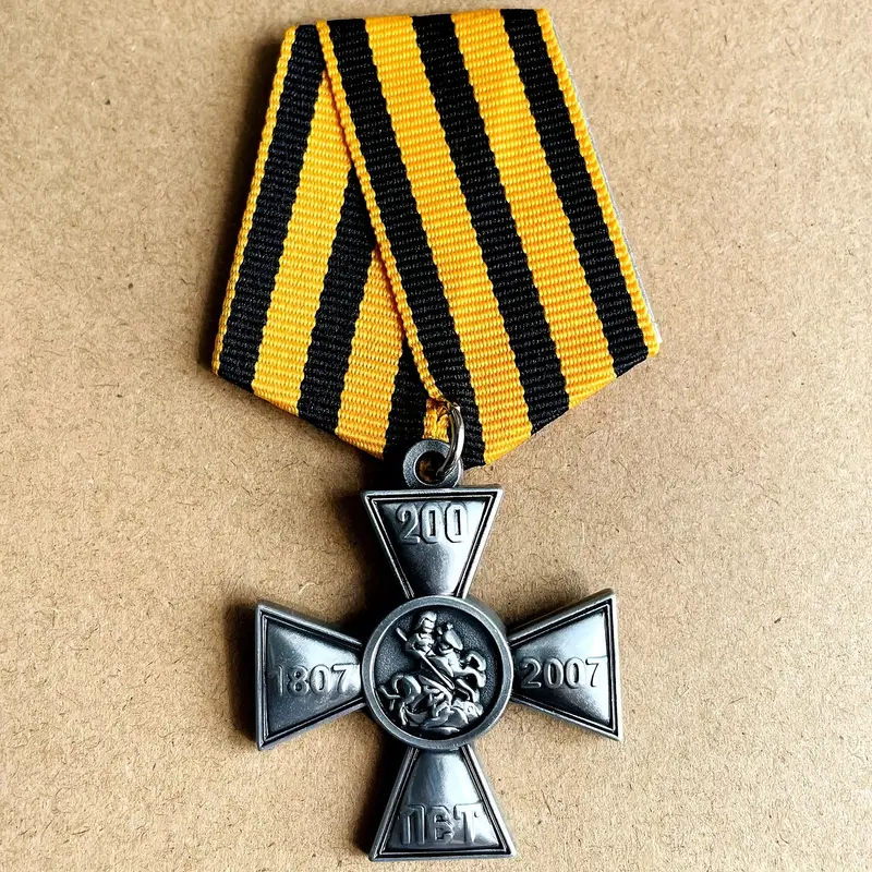 значок медали службы с эмблемой креста с желто-черной полосатой лентой из металла. подробные сведения 0