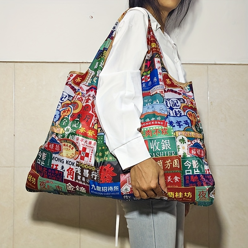 Bolso de hombro portátil de gran capacidad para mujer con diseño plegable estampado de Hong Kong. Un elegante bolso tote adecuado para uso diario, trabajo de oficina y viajes.