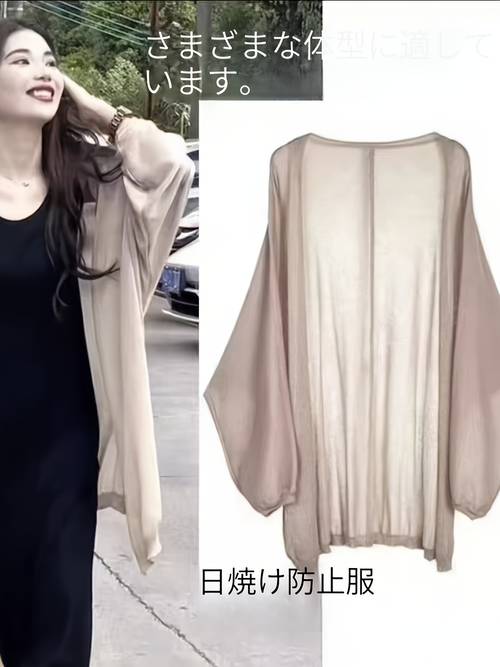 plus size cardigan chubby 200 300 jin plus size shawl thin cardigan cardigan sunscreen clothing 2026 spring summer new casual and versatile loose air conditioning top cardigan jacket