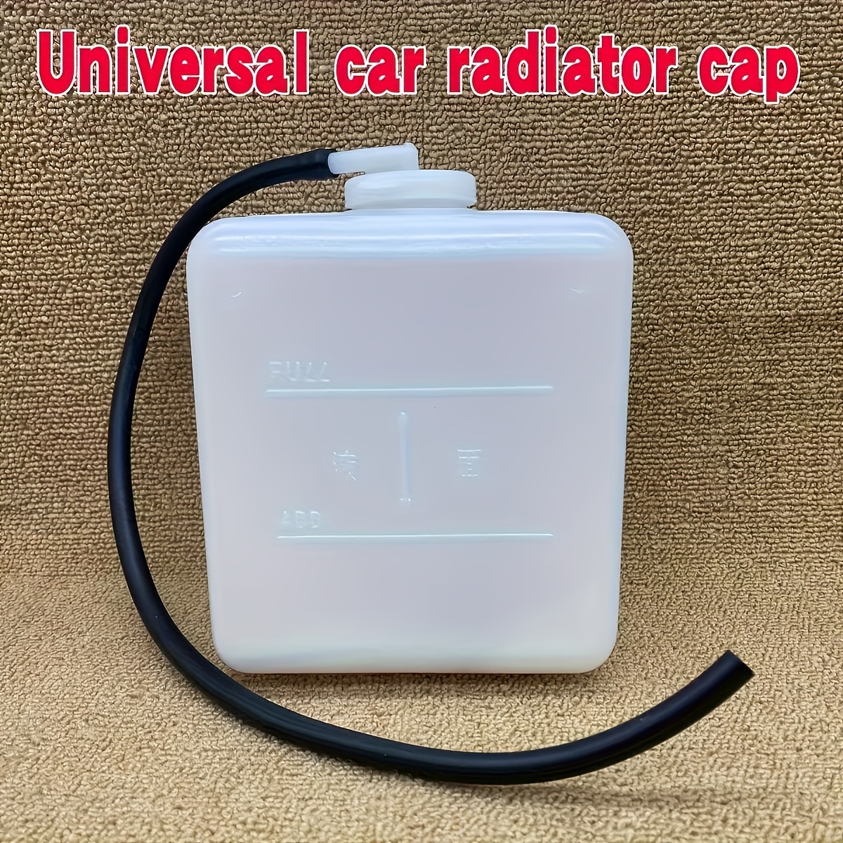 TEMU Universal Car Kettle Tractor Mechanical Modification Water Tank Return Kettle Auxiliary Kettle Water Storage Kettle