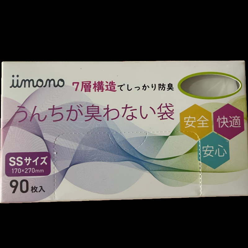 TEMU 強力消臭バッグでキッチン、ダイニング、リビン、バスルーム、トイレ、洗面所、寝室、玄関、庭の未処理ゴミの臭いを完全にブロック＆防止