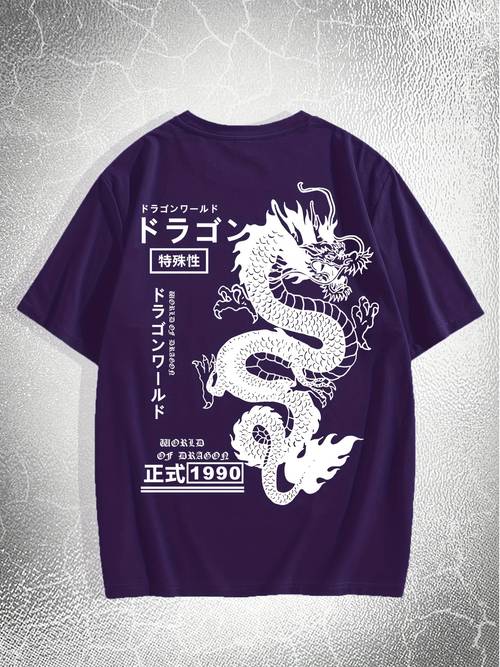 Dragon Graphic T-shirt for Men - Comfortable and Stretchy Tee for Summer Outdoor Activities