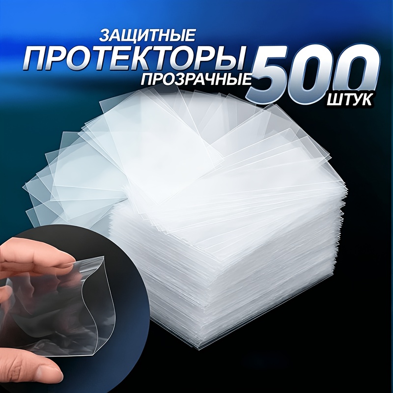 a4 plastic sleeves for cards 600 Counts Card TopLoaders Trading Cards, Soft Clear Baseball Card Sleeves Card Protector for Standard Fit for MTG, Football Card Sports Cards Game Card Standard Cards or 18 cards double sided Arcade Card Sleeves –