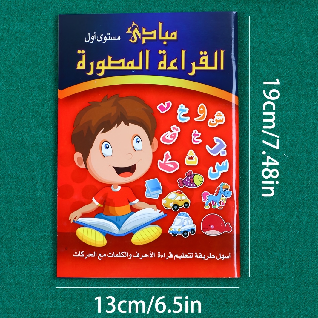 1book85page Arabic Phonetic Printed , Suitable For Of Arabic, Ideal As An Eid Gift, New Year Gift, Or Holiday Present