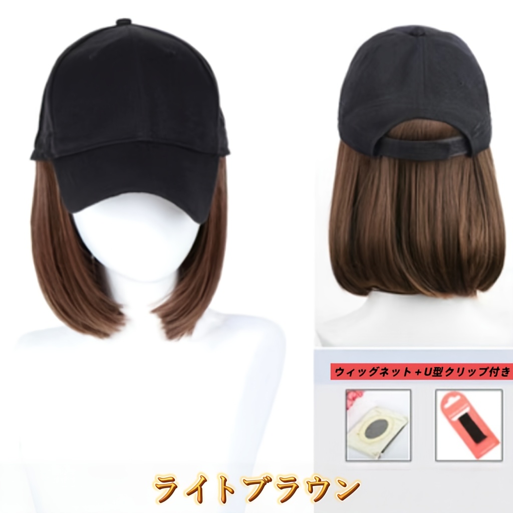 TEMU ストレートヘア ントウィッグハット 全肌色対応 - 韓国風 ピースウィッグ 若返りヘアピース オフィス・普段使いに | 軽量カバー 白髪隠し 通年使用可（メンテナンス不要）