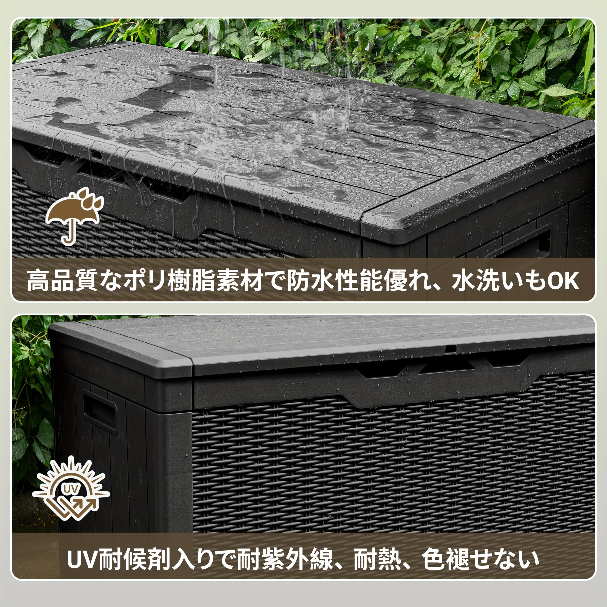 アレバート 防水大型樹脂デッキボックス 屋内外用 ロック可能収納