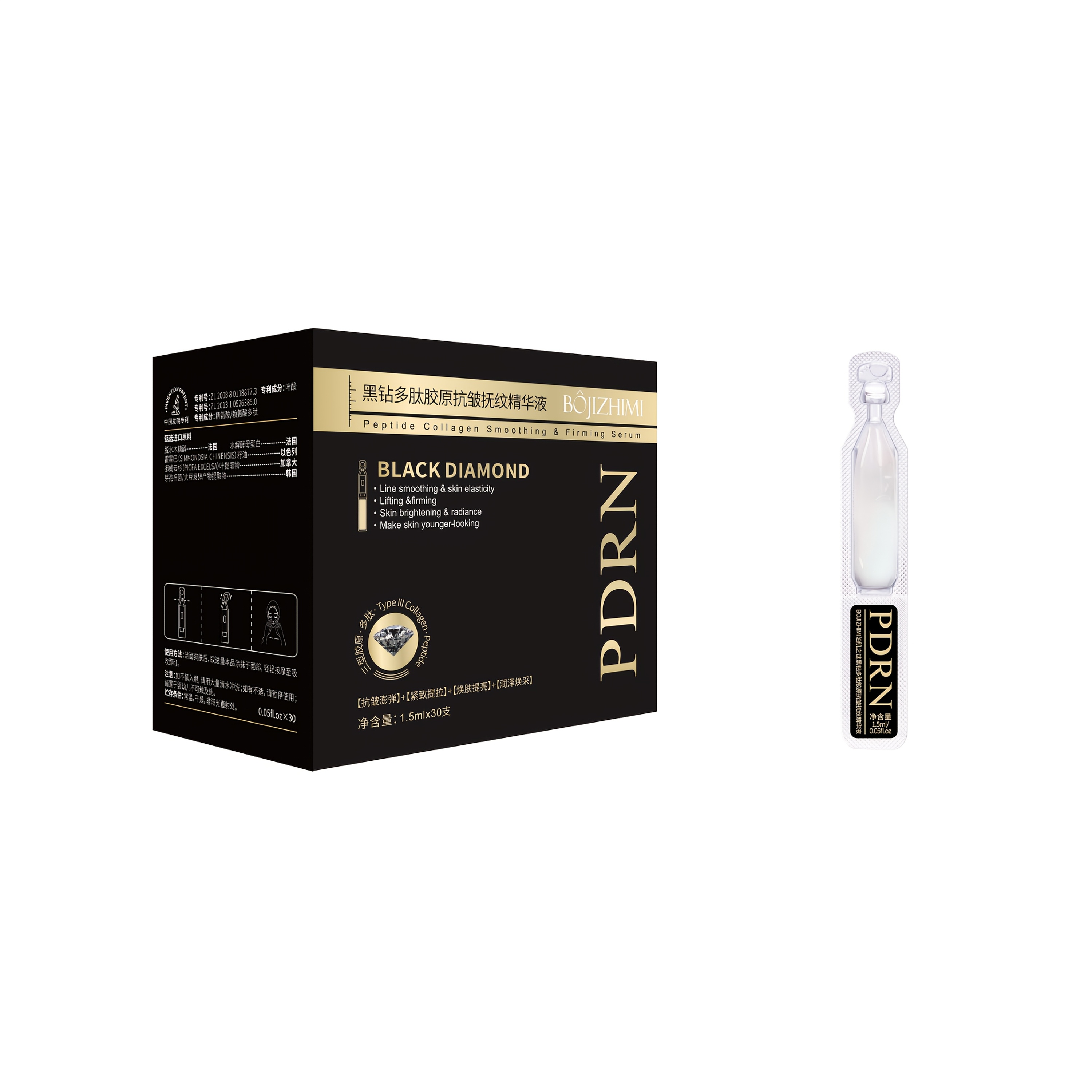 Image of Bojizhimi Black Peptide Collagen Smoothing And Firming Serum /30pcs, +collagen+peptide+plant Squalane+sodium Hyaluronate, Lifting And Firming, And Radiance, Making Skin Look , Skincare