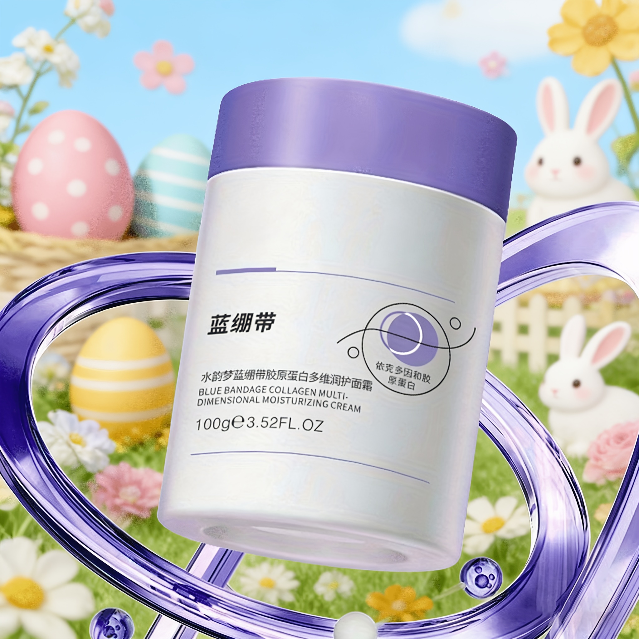 SYUMON Blue Collagen Face Cream