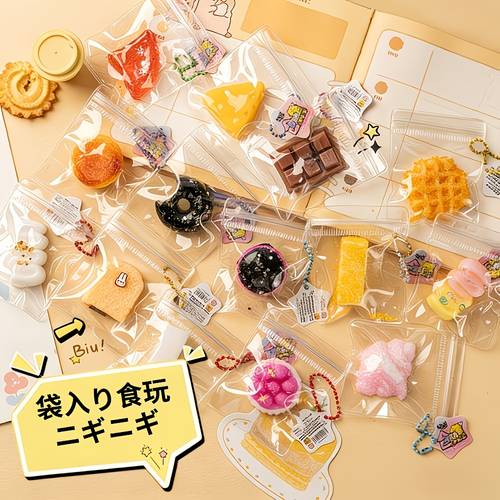 10pcs japanese anime fidget suitable for gashapon machines collectibles with individual portable sensory gifts random color