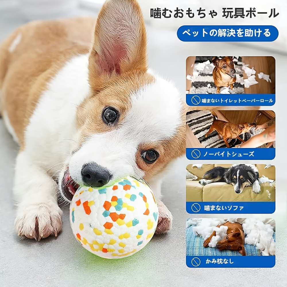 TEMU Dog Toys, Dog Balls, Chew Toys, Soft Throwing Dog Toys, Toys For Playing Alone, Toy Balls, Quiz Machines, Pet Balls, Automatic Lack Of Exercise,