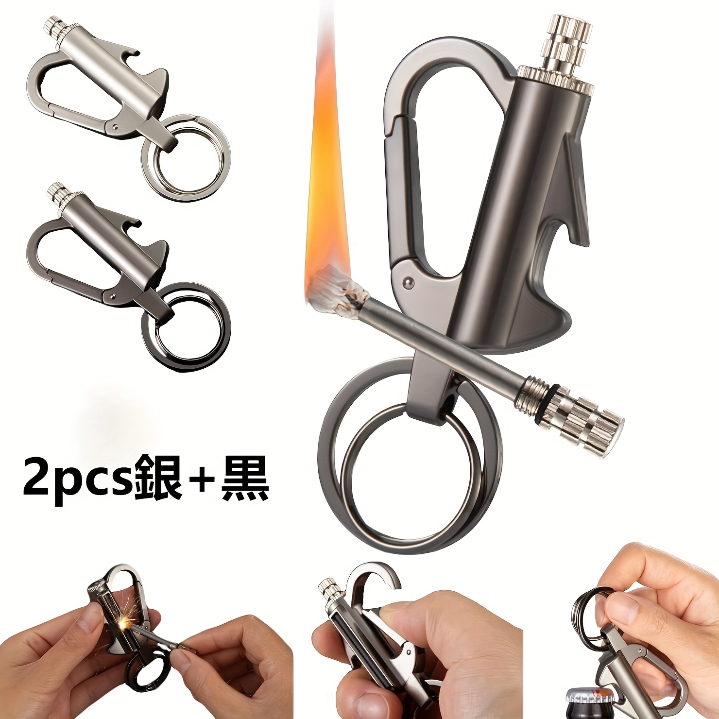 TEMU 2pcs Lighter Fluid Lighter Matching Oil Lighter Oil Lighter With Flint Tool With Keychain Outdoor Camping Hiking Mountaineering Emergency