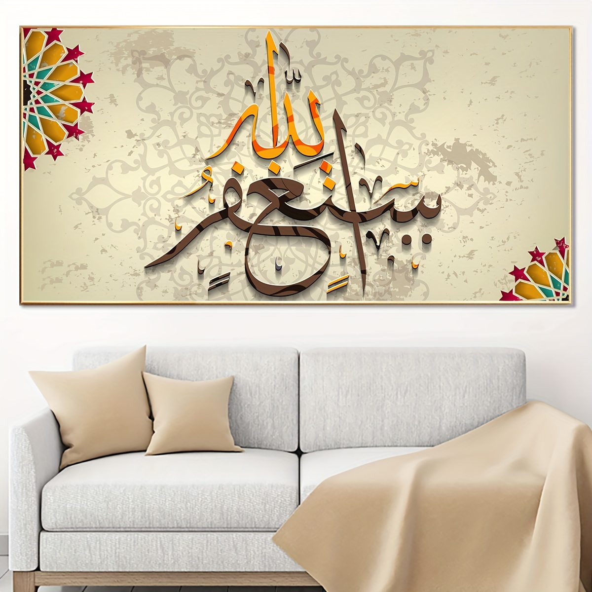 صورة