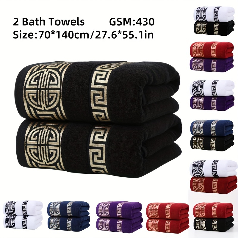 

Cotton Bath Towel Set, 2pcs - & Absorbent For Autumn/winter, In Black, Red, Blue, Purple - Perfect Couples' Gift For Halloween, Thanksgiving, Christmas, Bath Towel, Best For Christmas, Thanksgiving