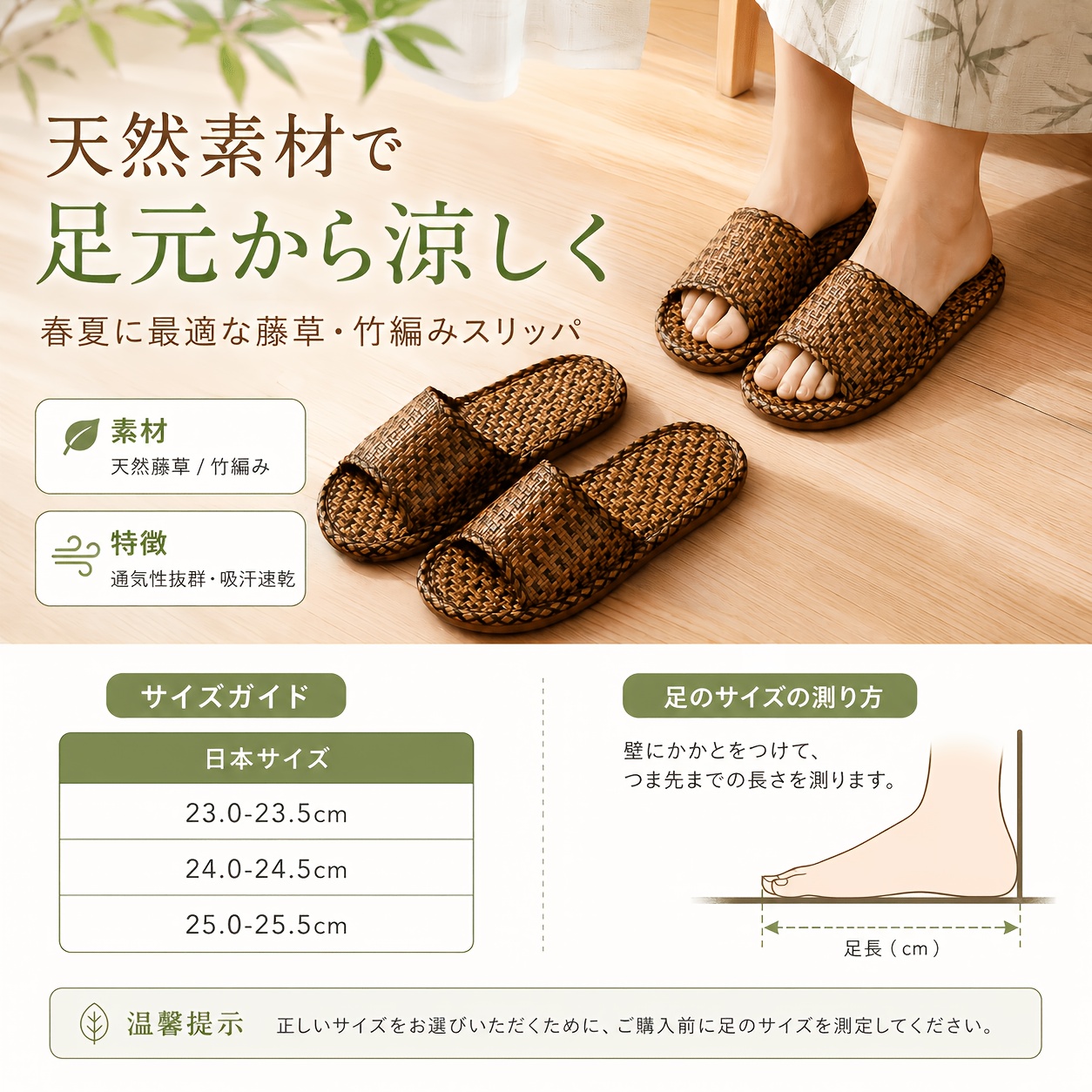 TEMU 【天然ラタン編み】室内履き 夏用スリッパ 吸汗速乾 通気性 滑り止め 静音 家庭用 室内スリッパ 男女兼用 レディース