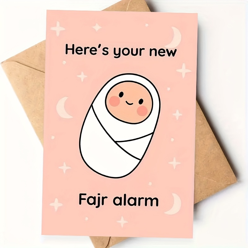 Newborn Blessing Card with Islamic Prayer Illustration