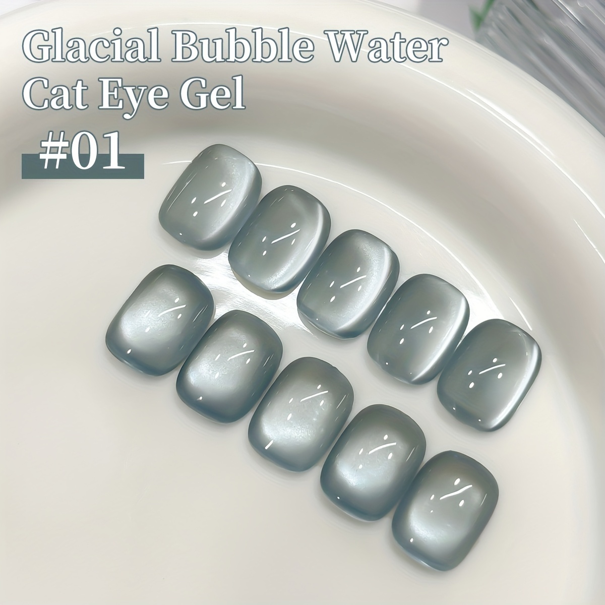 Eye Nails Holographic Nail 15ml Reflective Magnetic Gel Soaking Led Gel Salon Female Nail Art Tools