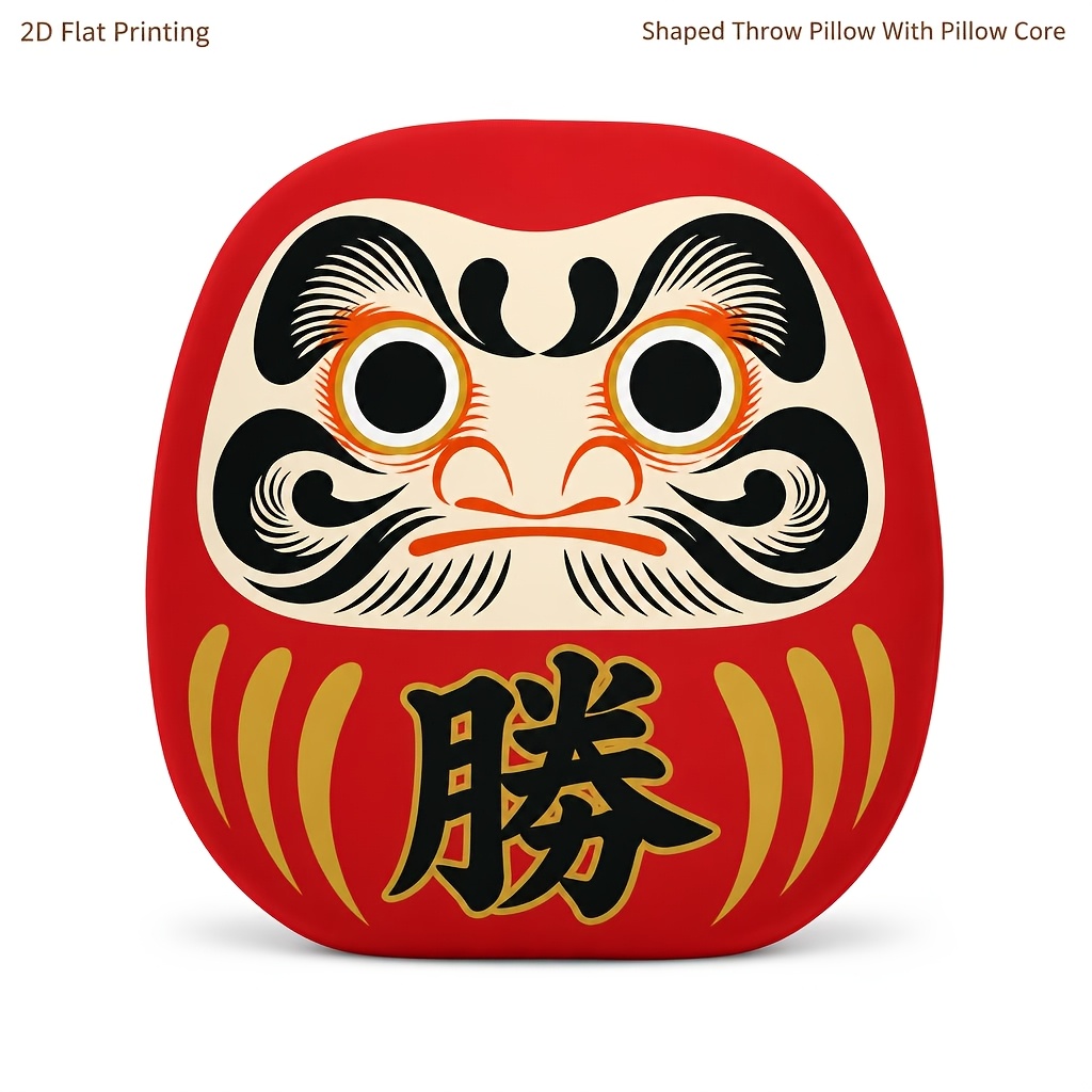 TEMU Japanese Daruma Shaped Fill Pillow Decorative Mat, Red Wish Daruma Cup Artifact Bedroom Decor Gift, Spiritual Decor Enthusiast New Year 2d Flat